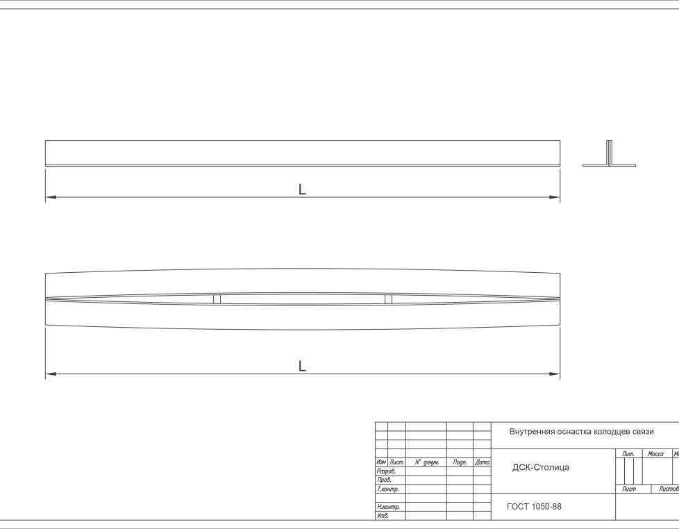 Кронштейн для колодцев связи ККУ160